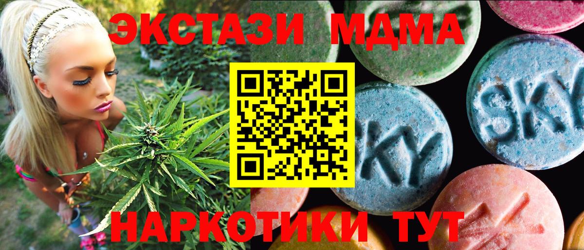 Экстази VHQ Вязьма