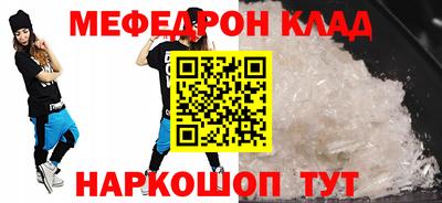 кристаллы Аргун