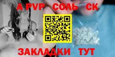 кристаллы Аргун