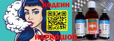 кристаллы Аргун