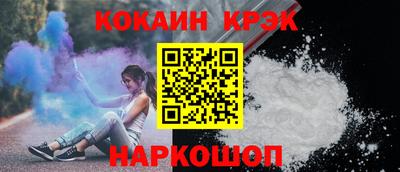 гашиш Апшеронск