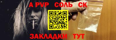 гашиш Апшеронск