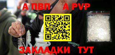 бутират Апрелевка