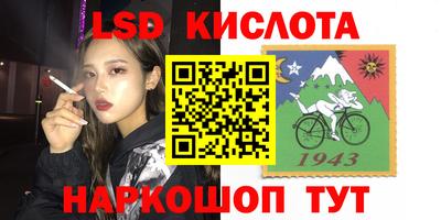 кристаллы Аргун