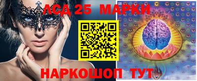 бутират Апрелевка