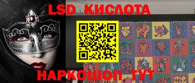 кристаллы Аргун