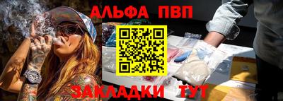 бутират Апрелевка