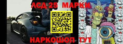 бутират Апрелевка