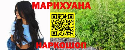 бутират Апрелевка