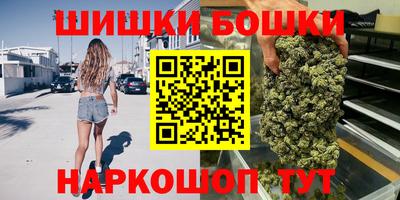 гашиш Апшеронск