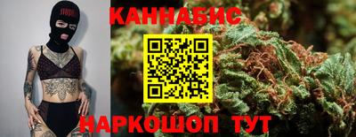бутират Апрелевка
