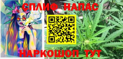 гашиш Апшеронск