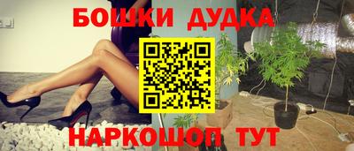 кристаллы Аргун