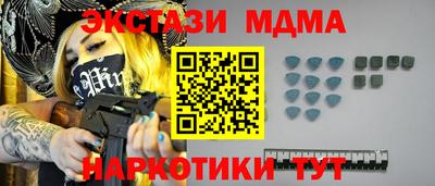 бутират Апрелевка