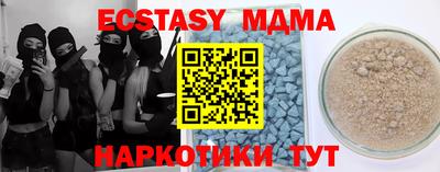 бутират Апрелевка