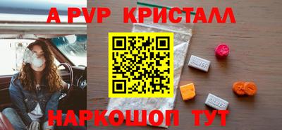 гашиш Апшеронск