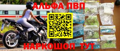 гашиш Апшеронск
