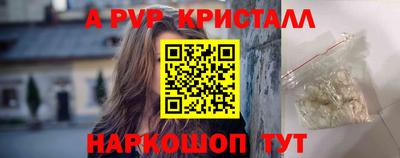 бутират Апрелевка