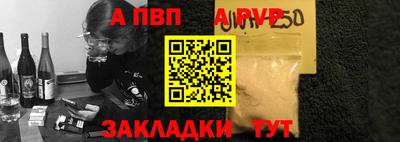бутират Апрелевка