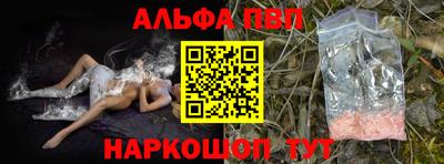 кристаллы Аргун
