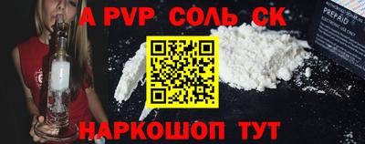 кристаллы Аргун