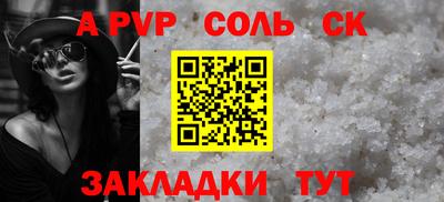гашиш Апшеронск