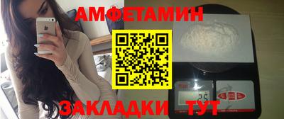 бутират Апрелевка