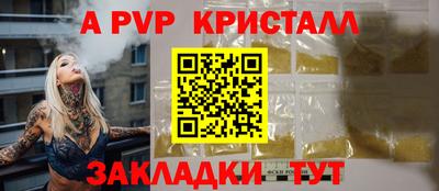 гашиш Апшеронск