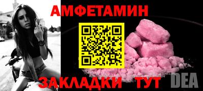кристаллы Аргун