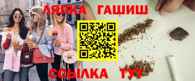 гашиш Апшеронск