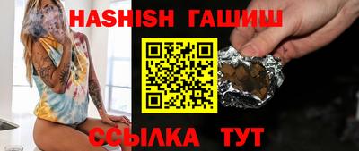 бутират Апрелевка