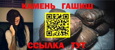 кристаллы Аргун