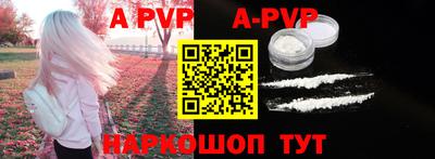 кристаллы Аргун