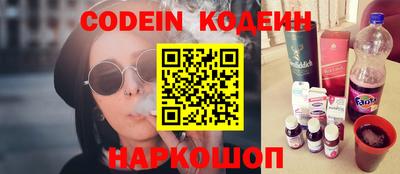 кристаллы Аргун