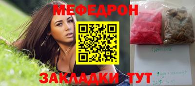 кристаллы Аргун