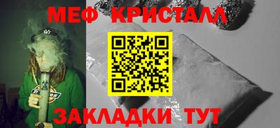 бутират Апрелевка