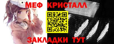бутират Апрелевка