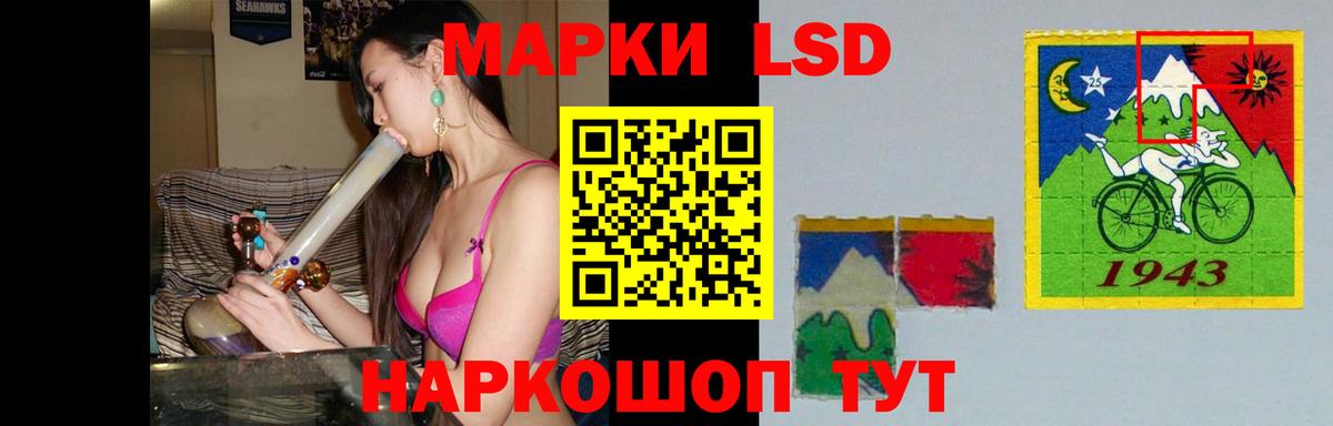 Вязьма  ЛСД экстази ecstasy  LSD-25 экстази кислота  Вход с VPN 