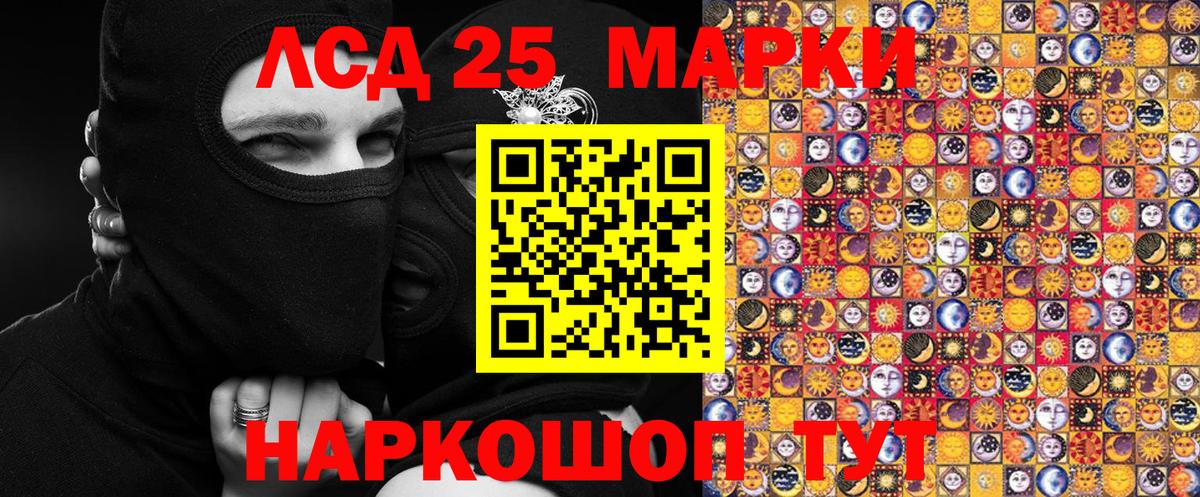 Марки N-bome 1500мкг  Наркотические марки  Вход с VPN  Вязьма  Марки N-bome 1500мкг 