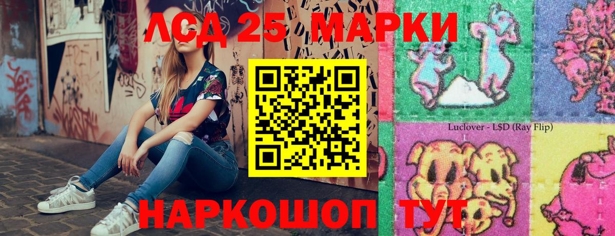 Марки NBOMe 1,8мг Вязьма