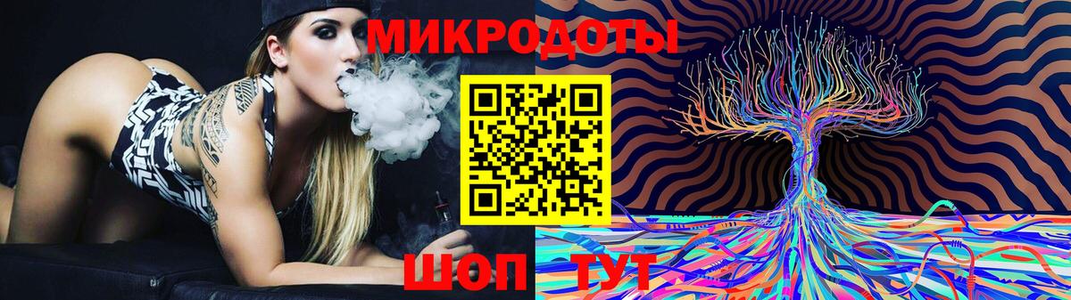 наркошоп  Вход с VPN  Вязьма  Галлюциногенные грибы Cubensis 