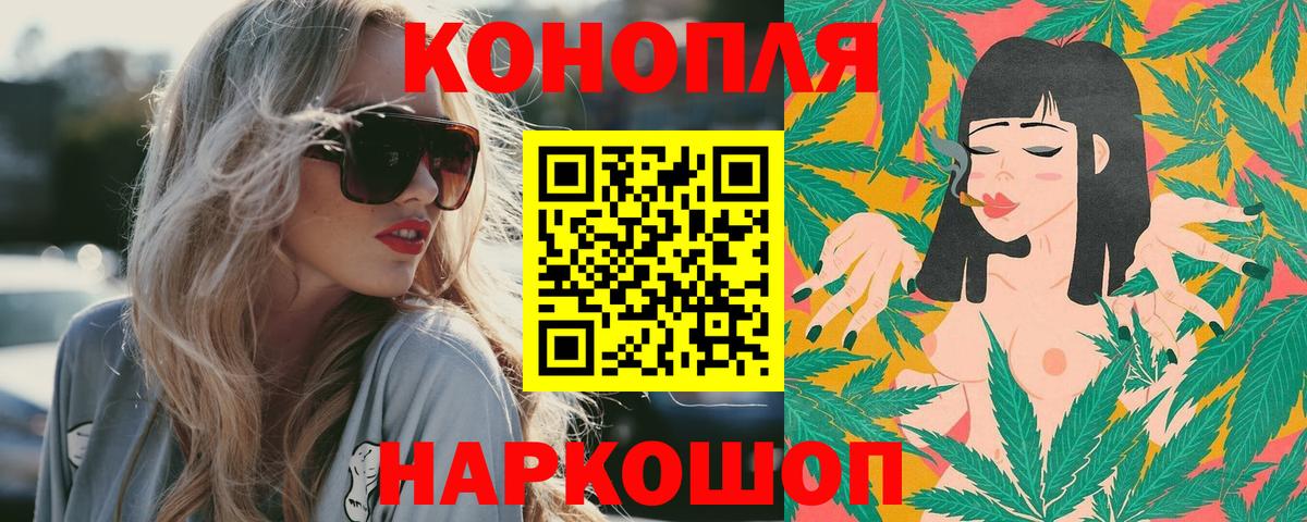 Шишки марихуана SATIVA & INDICA  Канабис VHQ  Шишки марихуана ГИДРОПОН  МАРИХУАНА сатива  Вход с VPN  Вязьма 